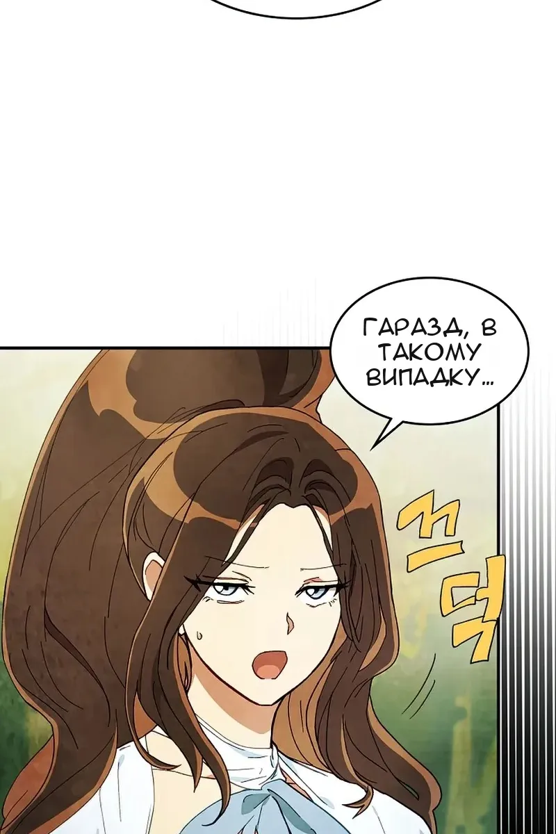 Сторінка 46