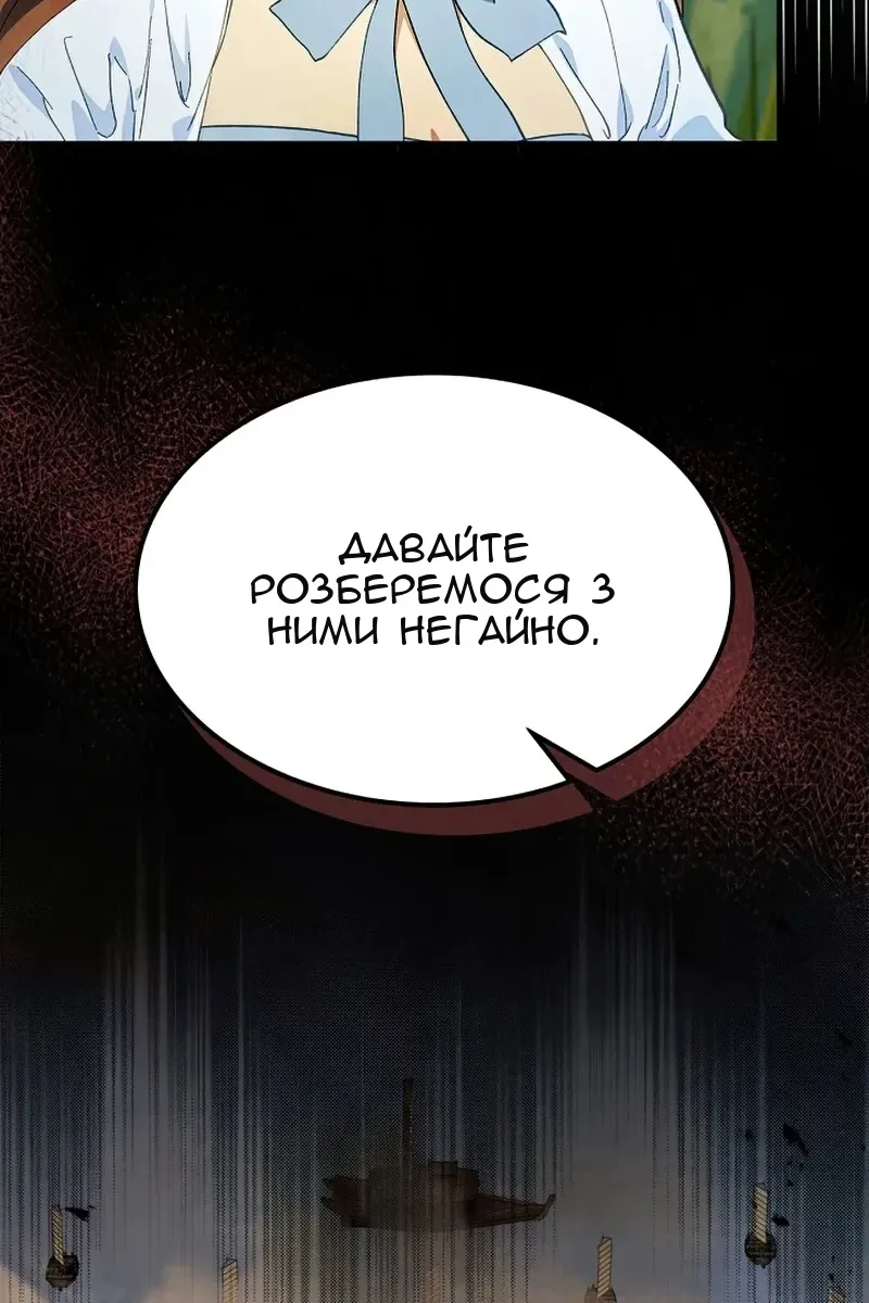 Сторінка 47