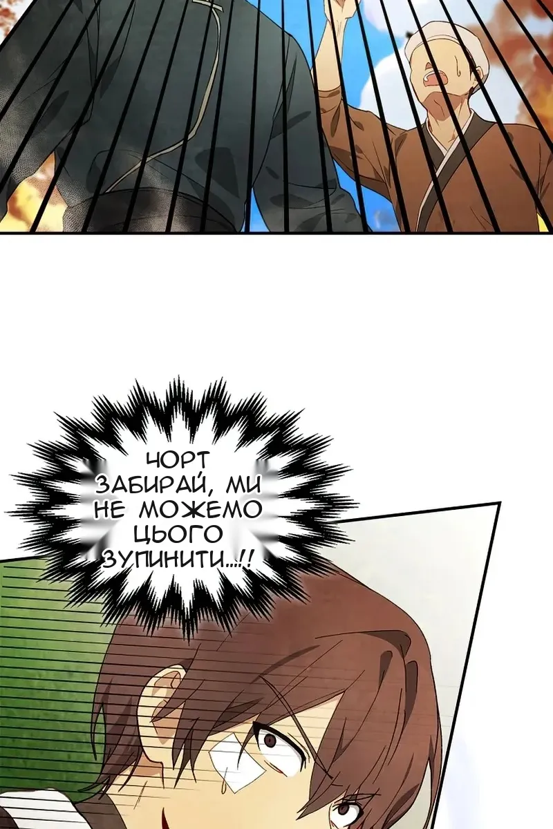 Сторінка 56