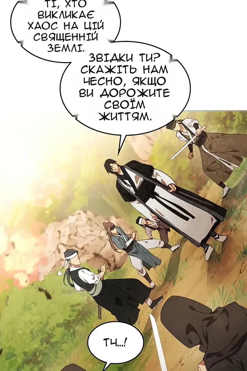Сторінка 64