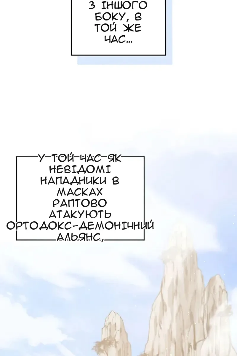 Сторінка 69