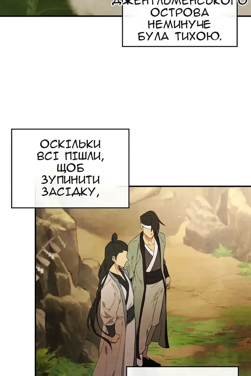 Сторінка 71