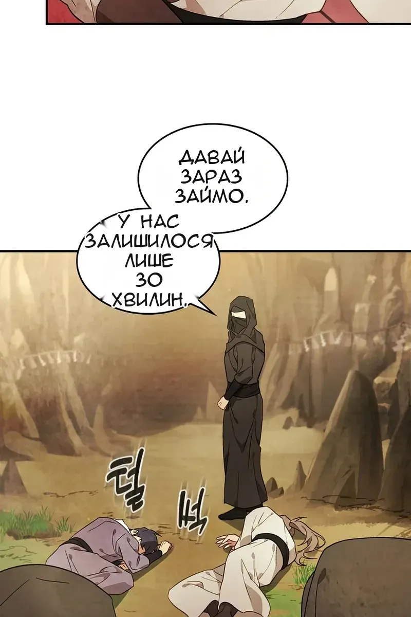 Сторінка 76