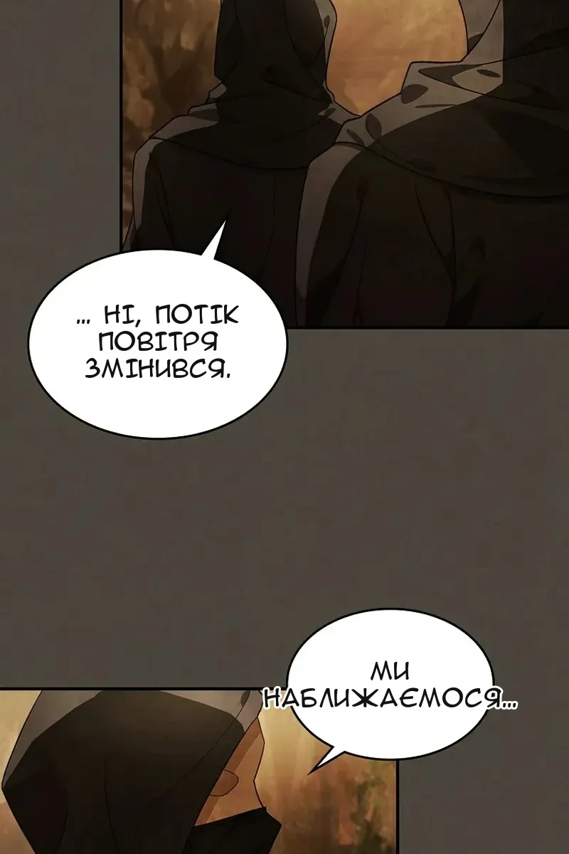 Сторінка 80