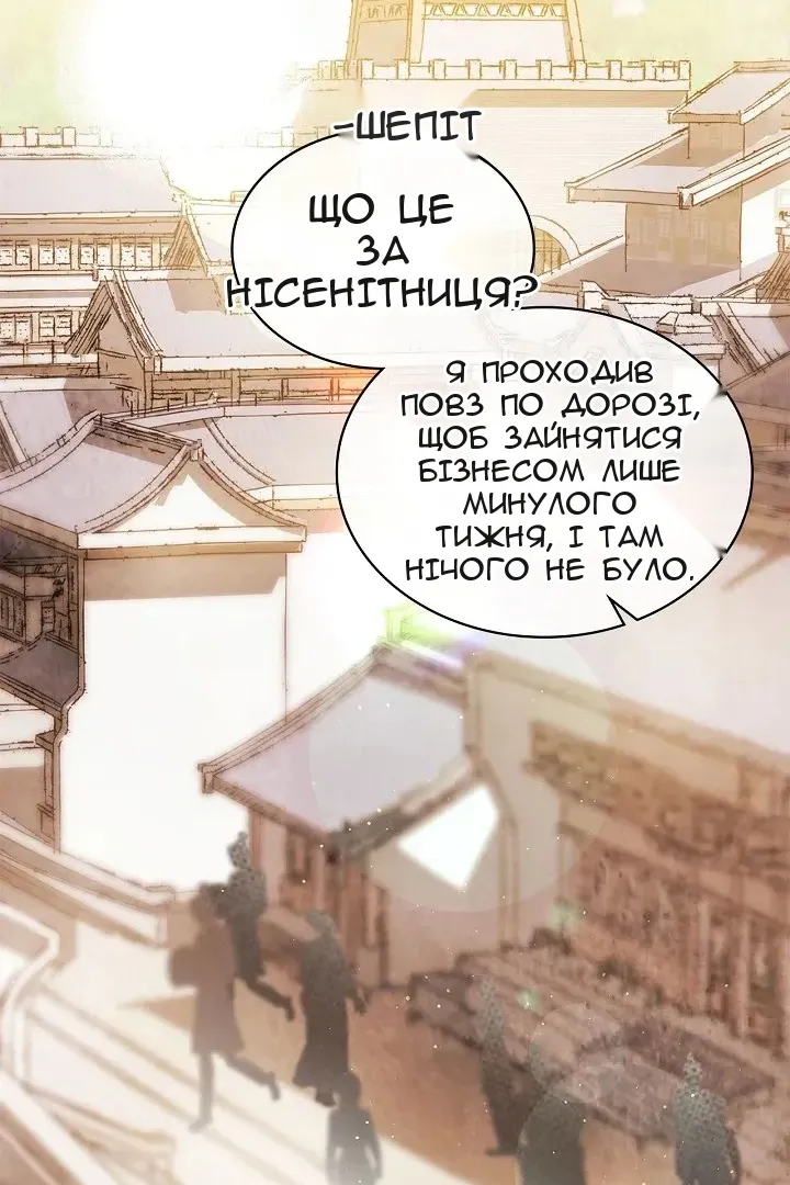 Сторінка 3