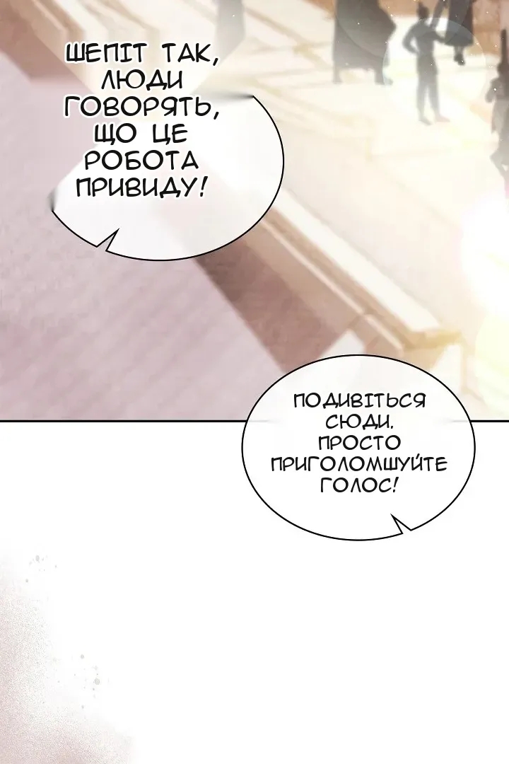Сторінка 4
