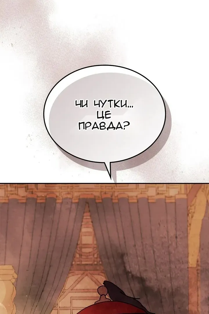 Сторінка 5