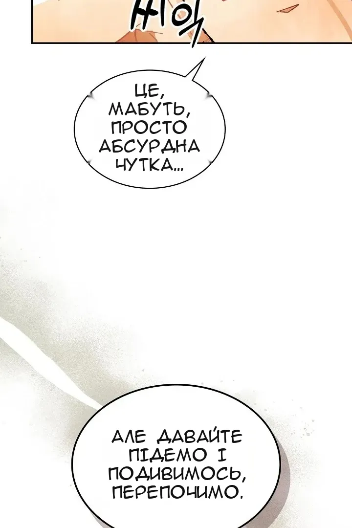 Сторінка 9