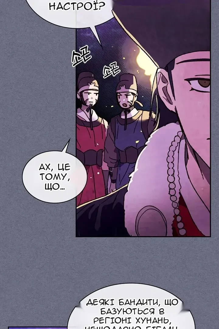 Сторінка 15