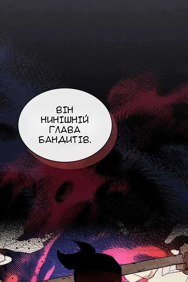 Сторінка 20
