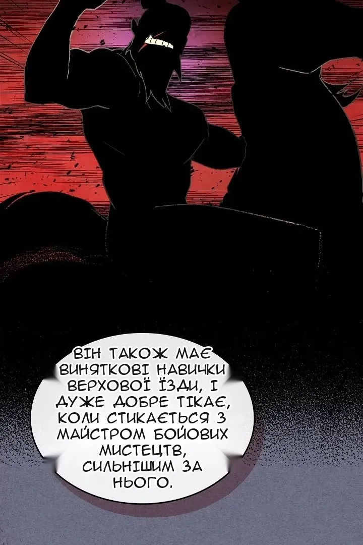 Сторінка 23