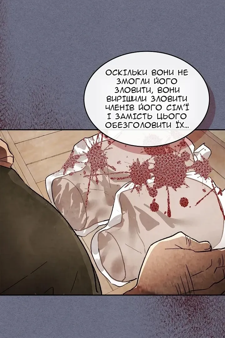 Сторінка 24