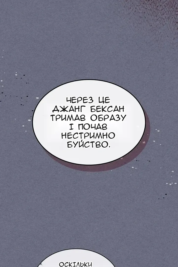 Сторінка 25