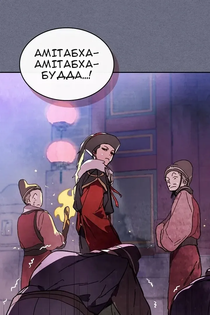 Сторінка 37