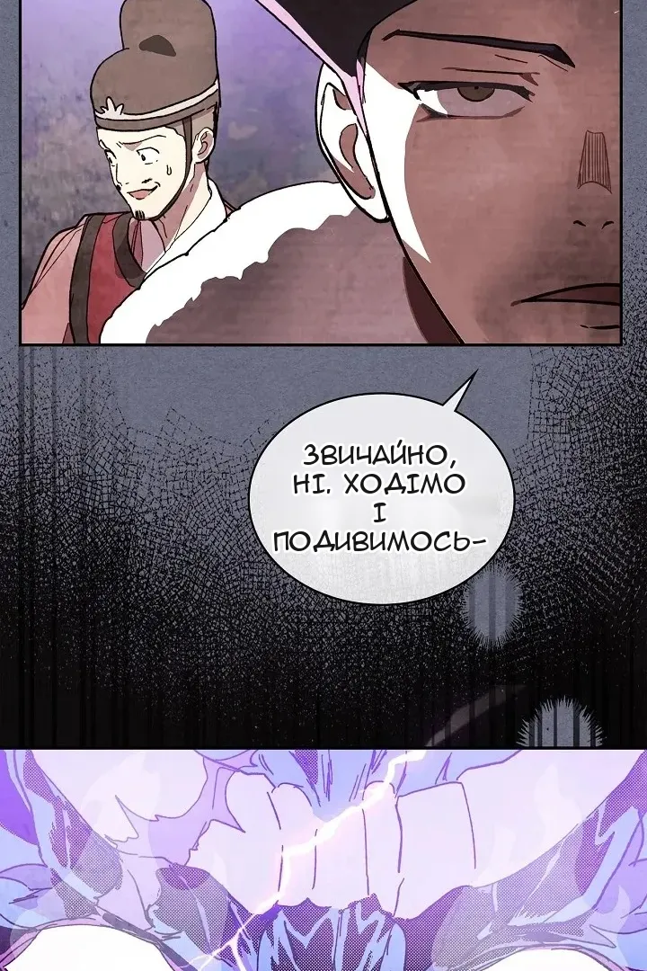 Сторінка 39