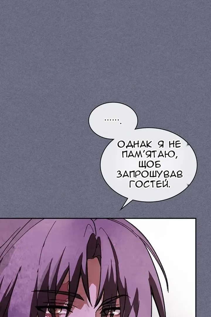 Сторінка 45