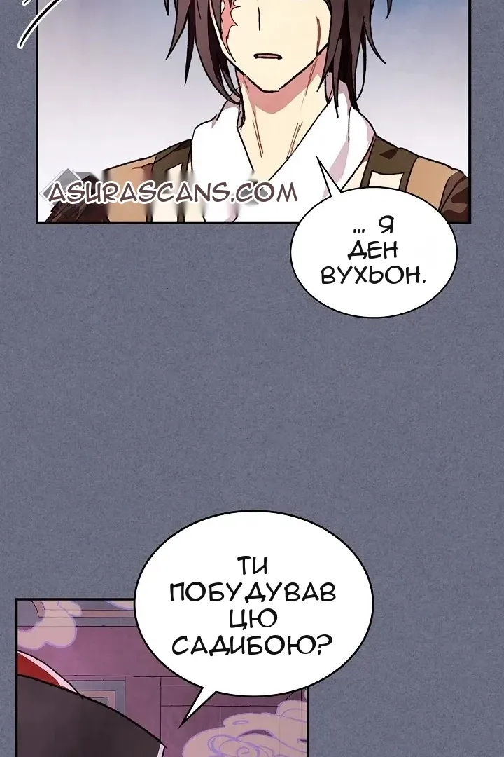 Сторінка 51