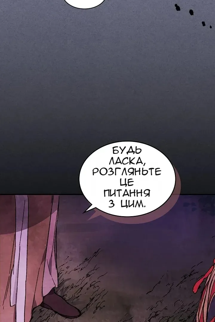 Сторінка 59