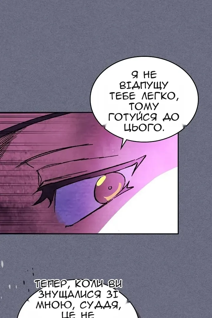 Сторінка 69
