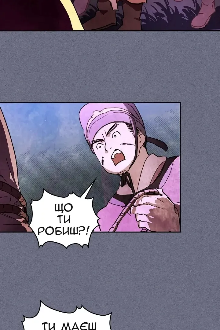Сторінка 75