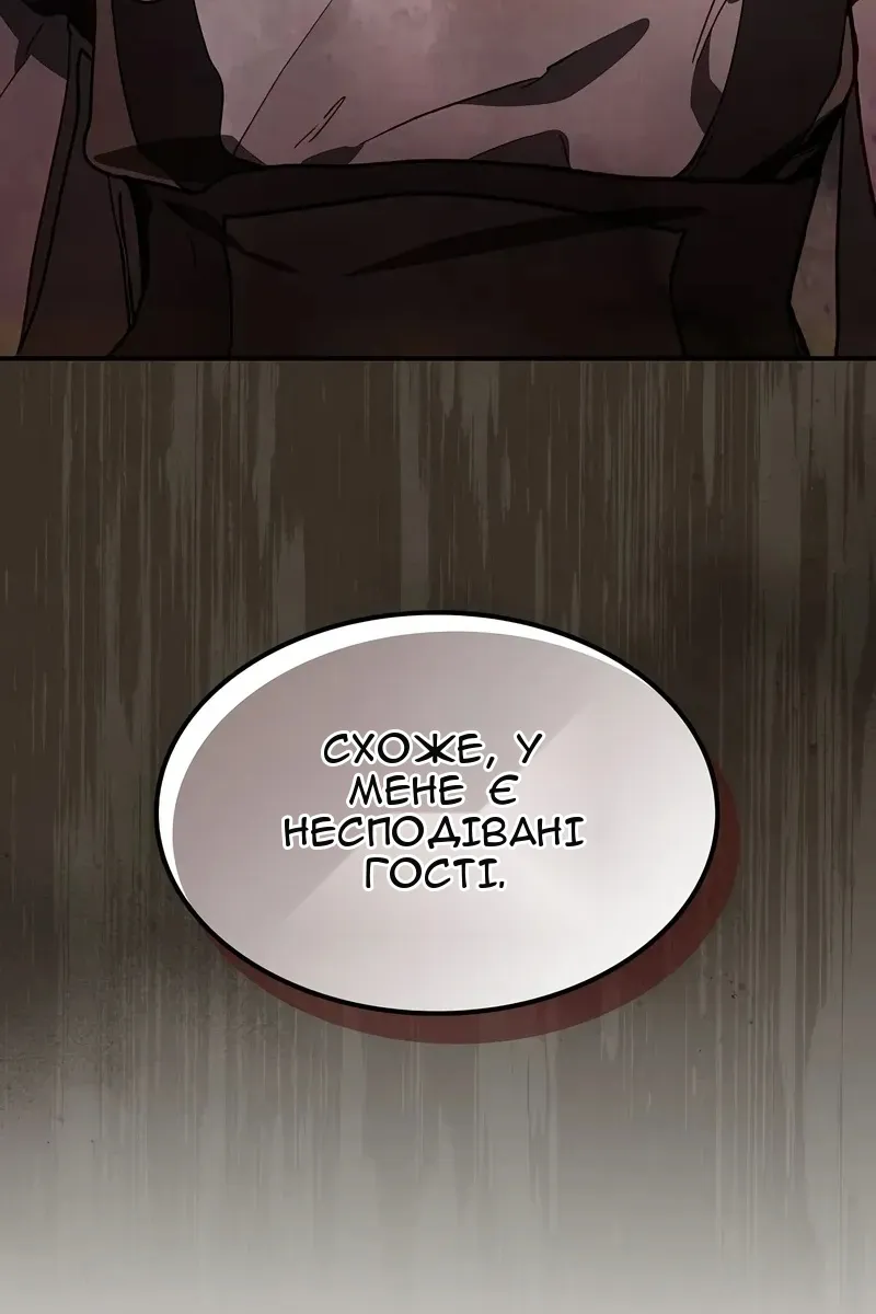 Сторінка 6