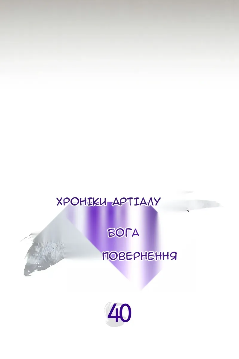Сторінка 7