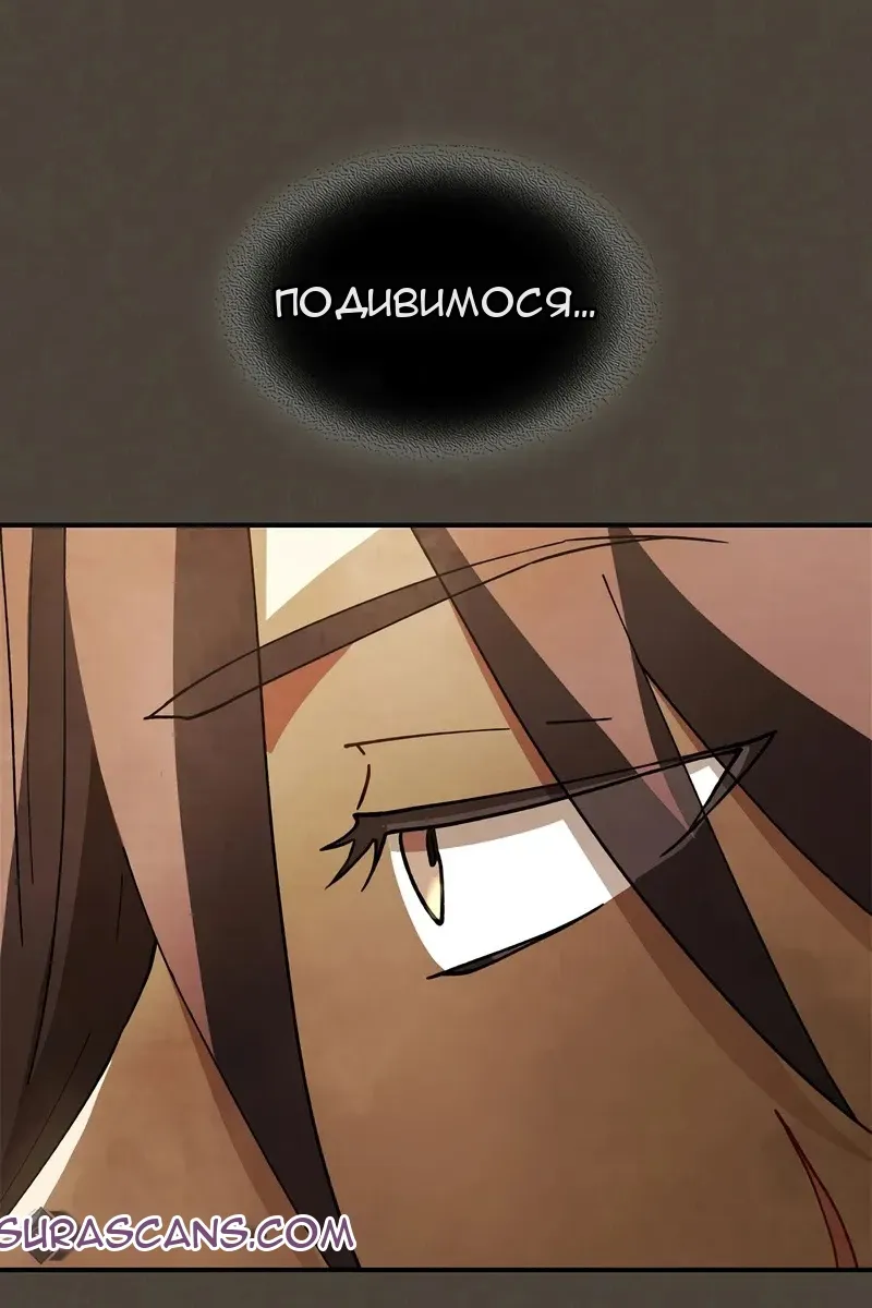 Сторінка 12