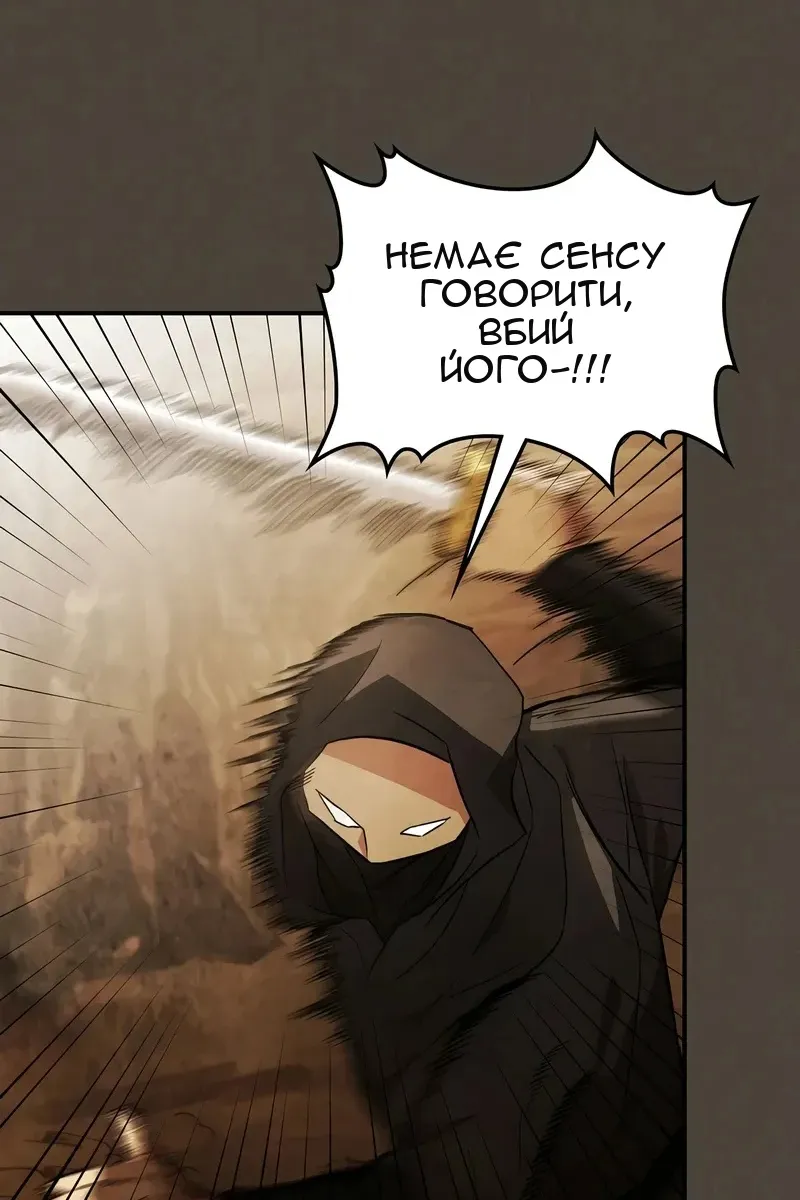 Сторінка 16