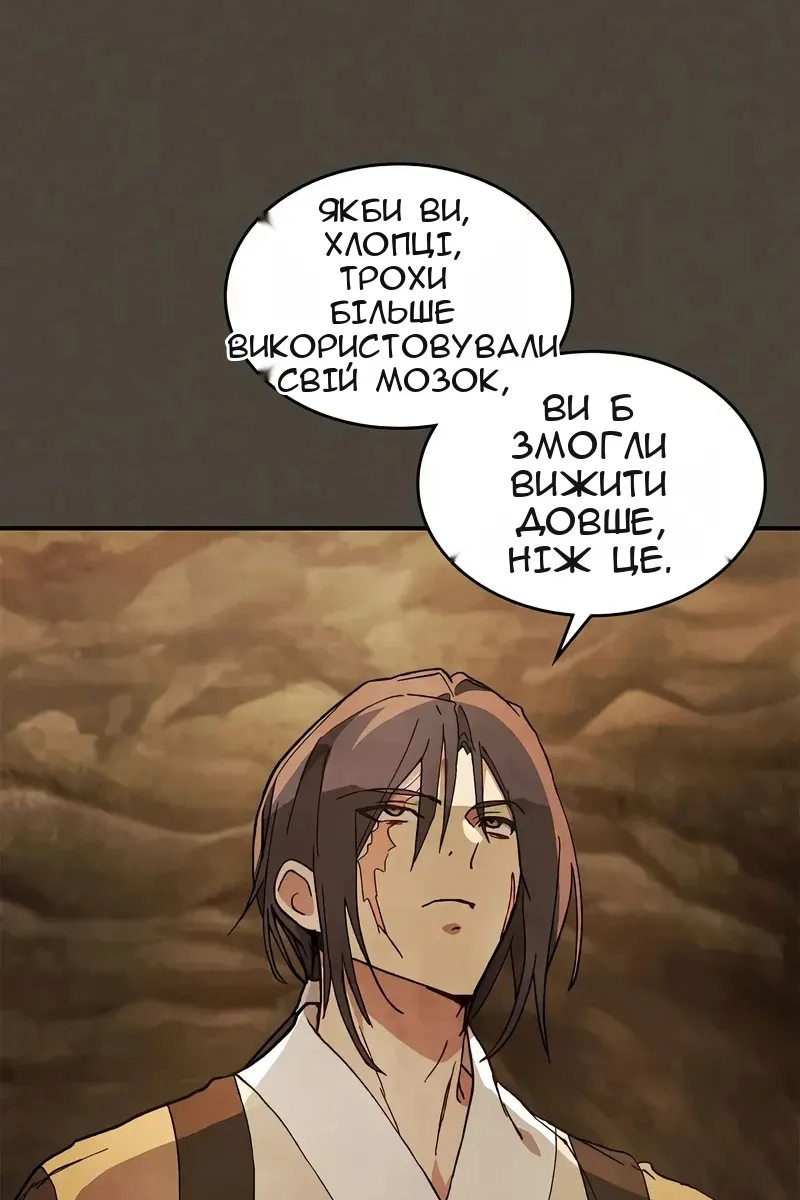 Сторінка 38