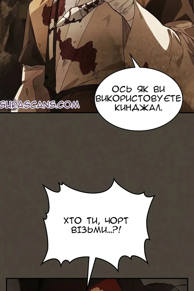 Сторінка 48