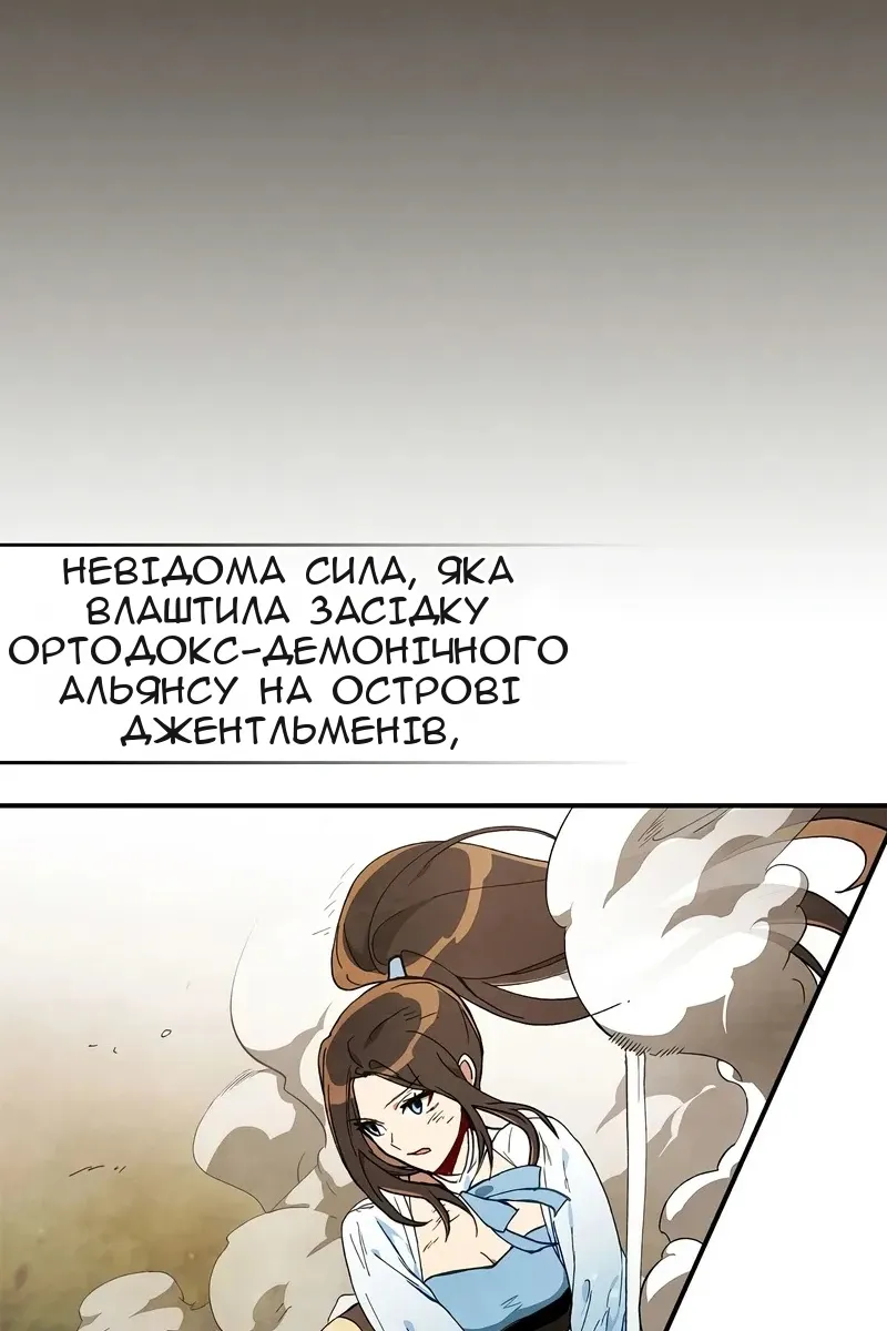Сторінка 55