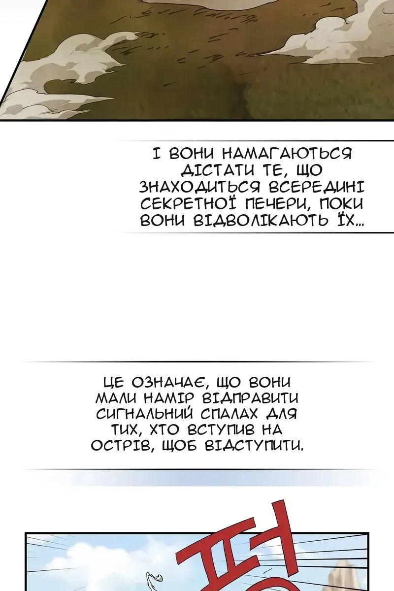 Сторінка 57