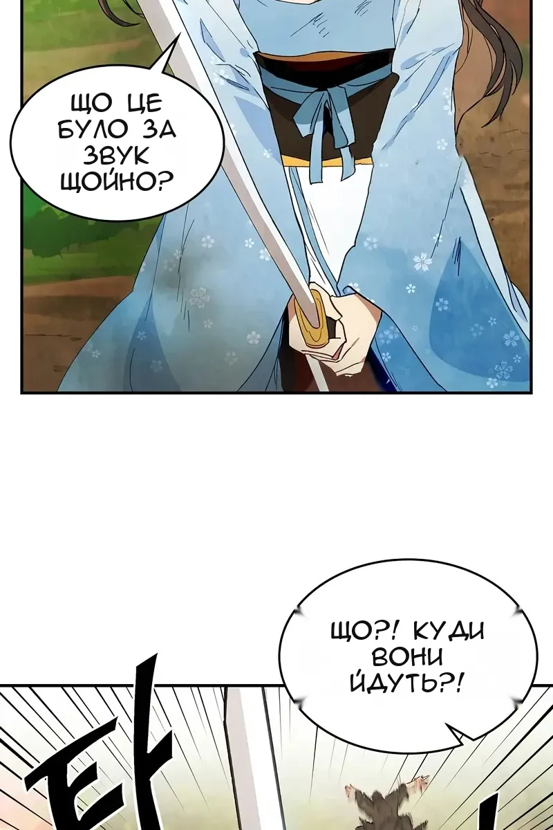 Сторінка 64