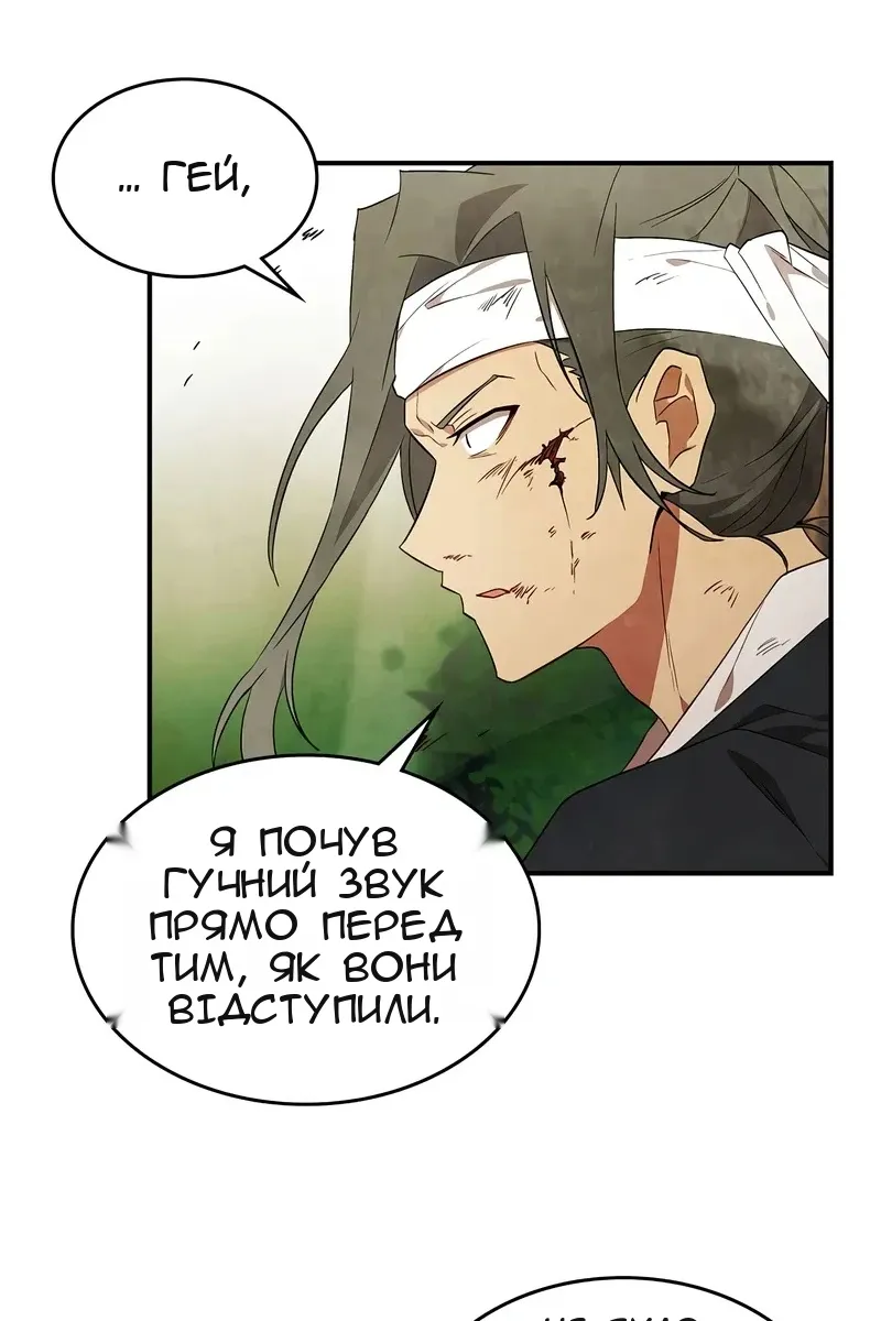 Сторінка 69