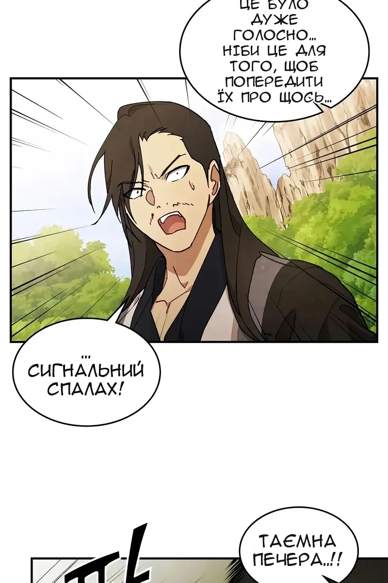Сторінка 70