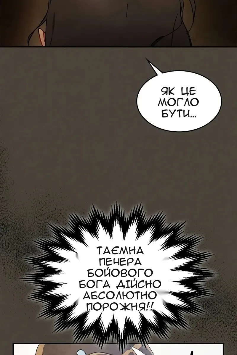 Сторінка 76