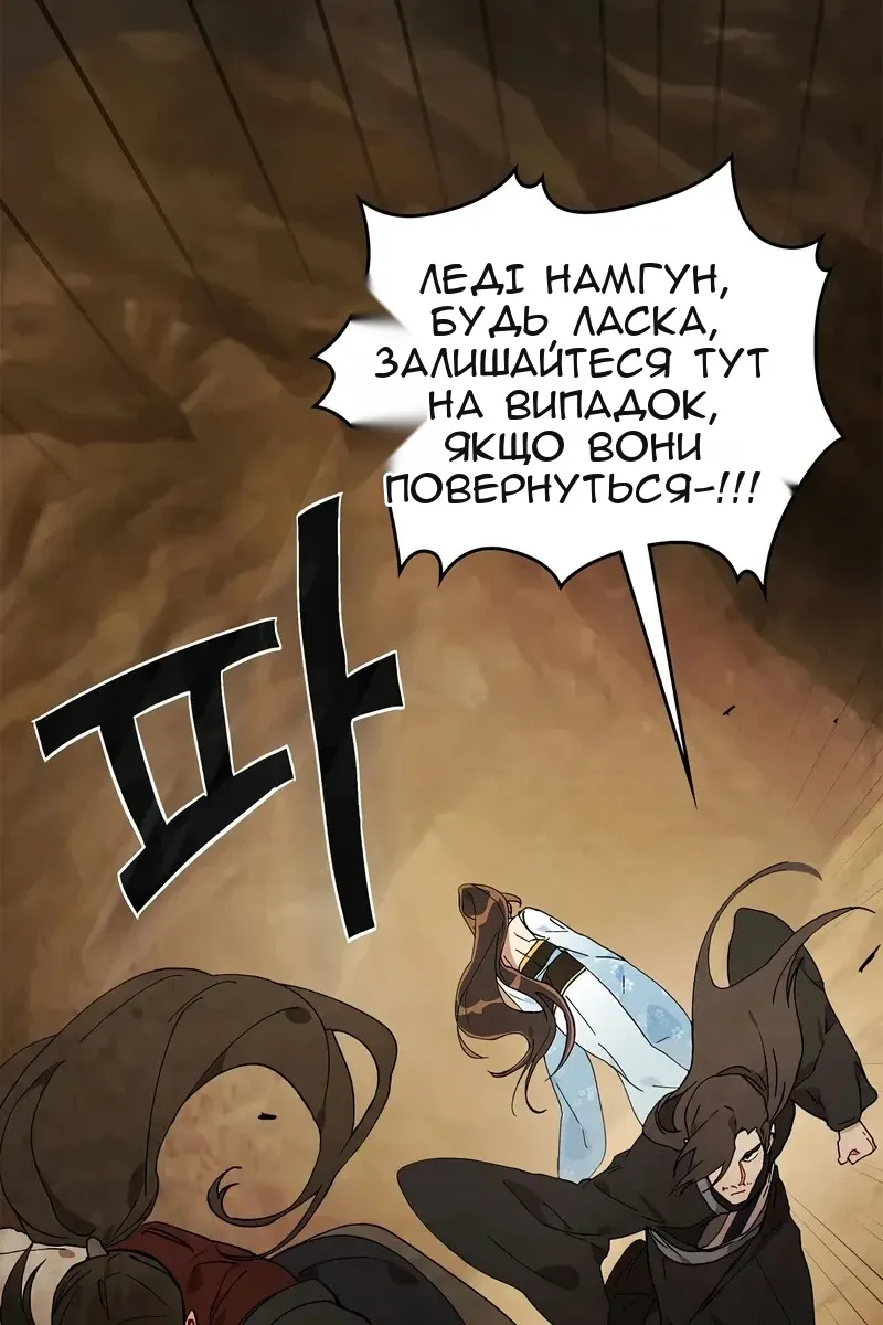 Сторінка 81