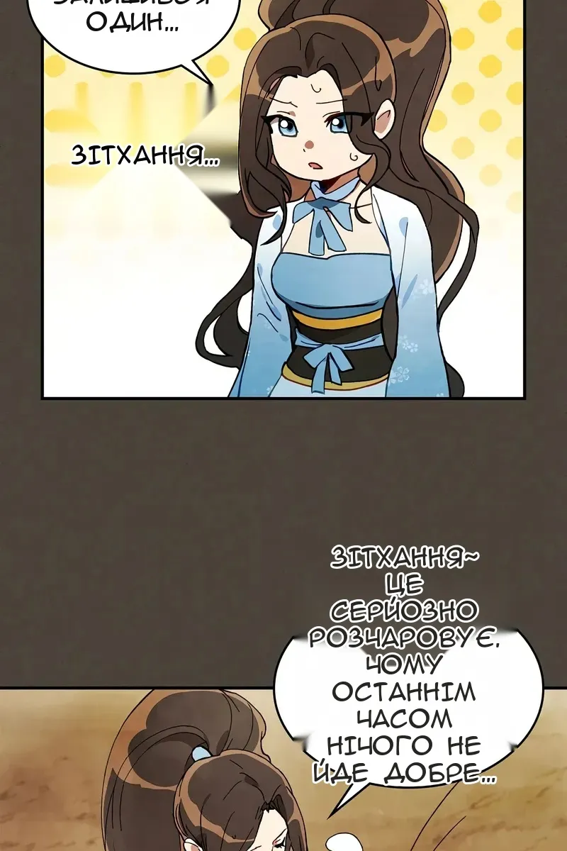 Сторінка 83