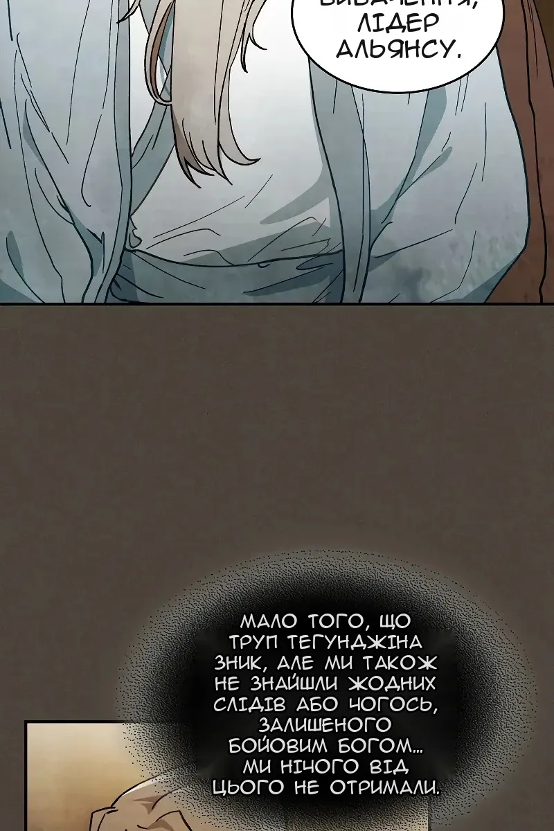 Сторінка 7