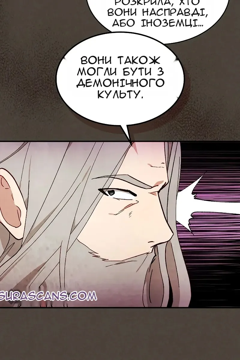 Сторінка 12