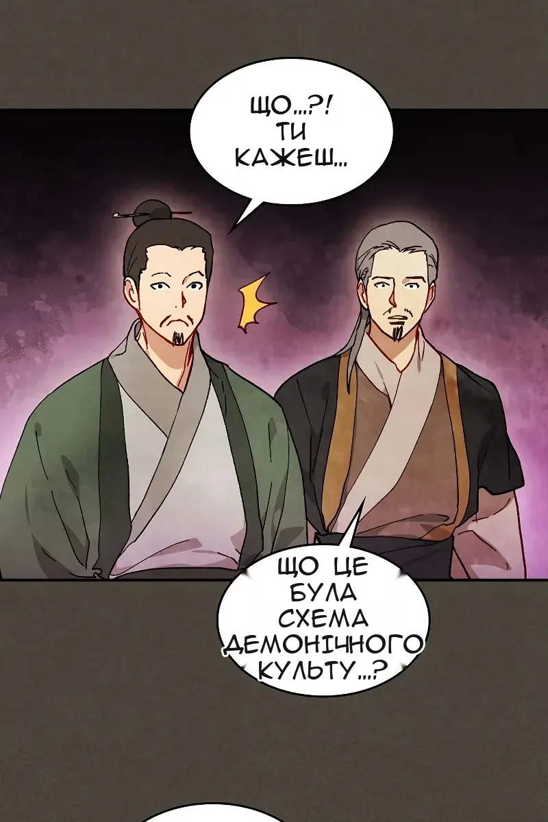 Сторінка 13