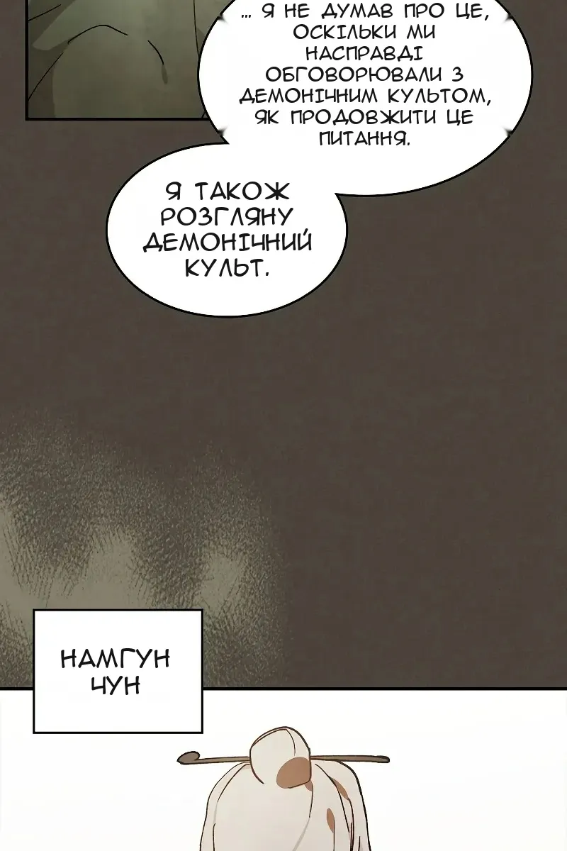Сторінка 16