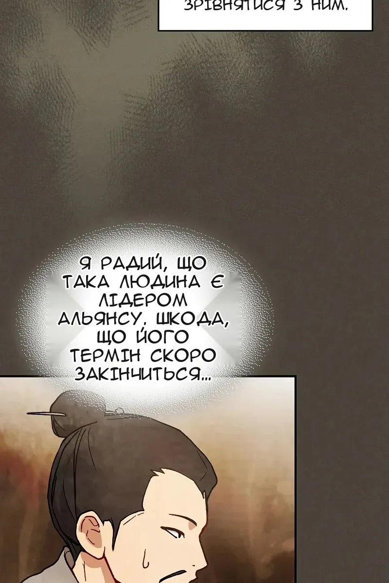 Сторінка 19