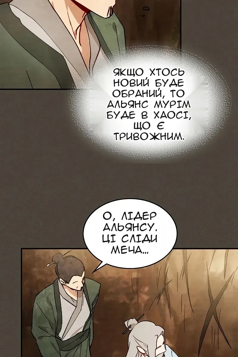 Сторінка 20
