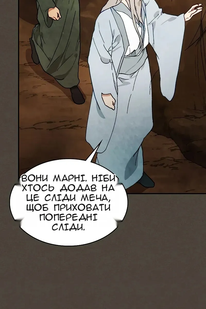 Сторінка 21
