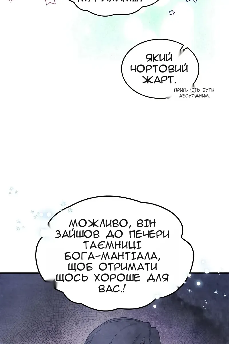 Сторінка 33