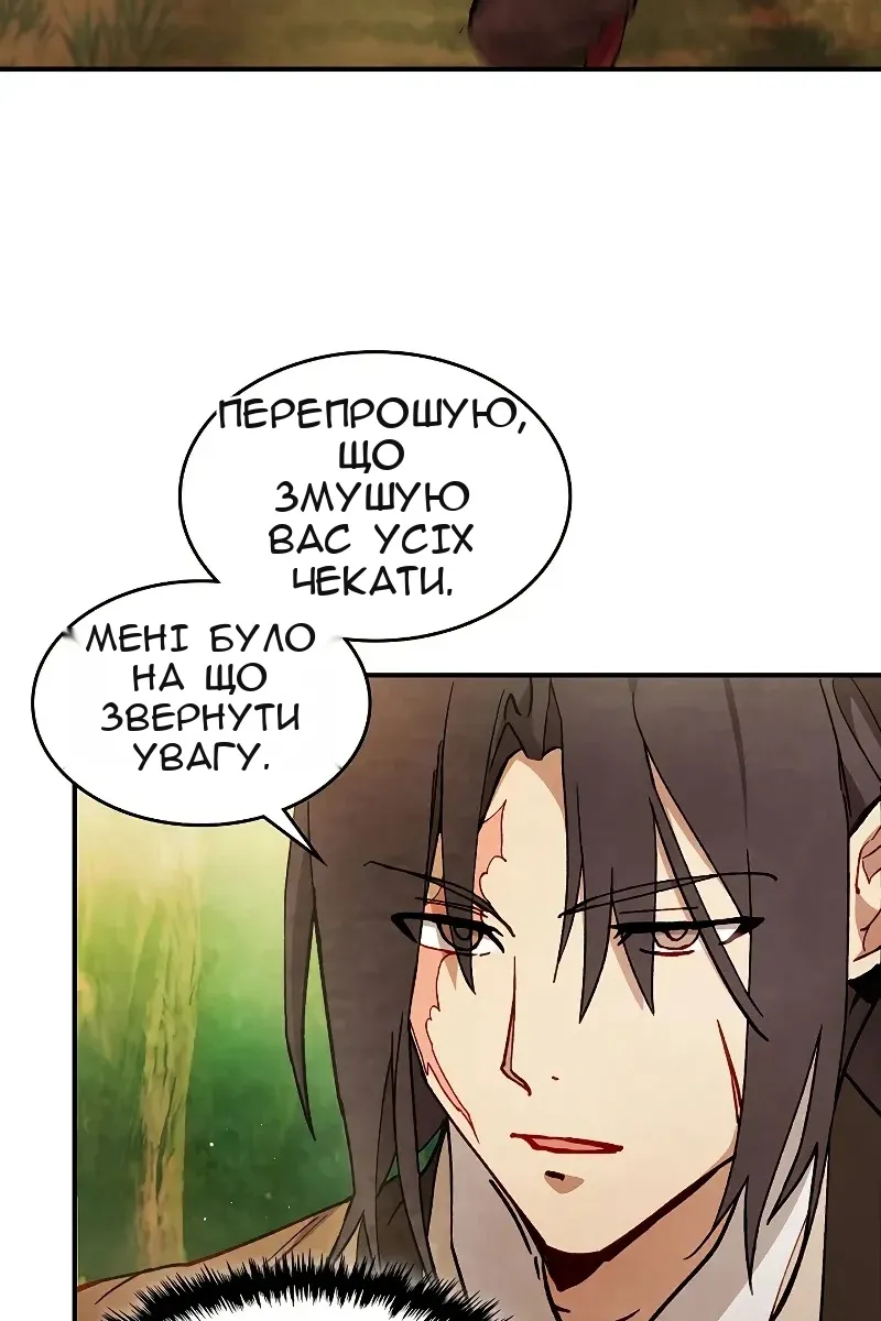 Сторінка 38