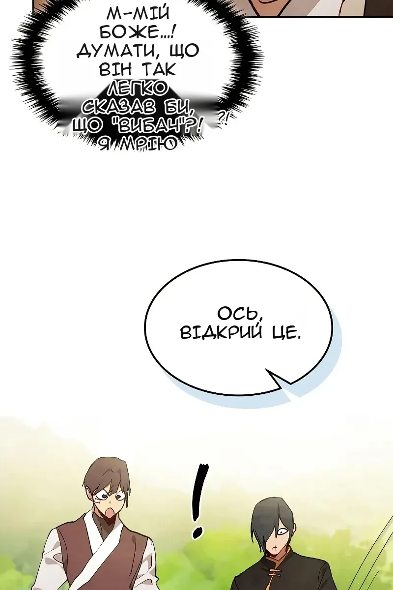 Сторінка 39