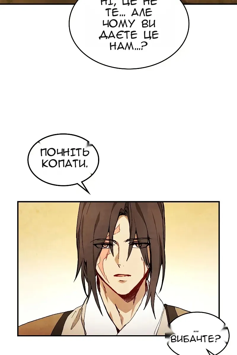 Сторінка 47
