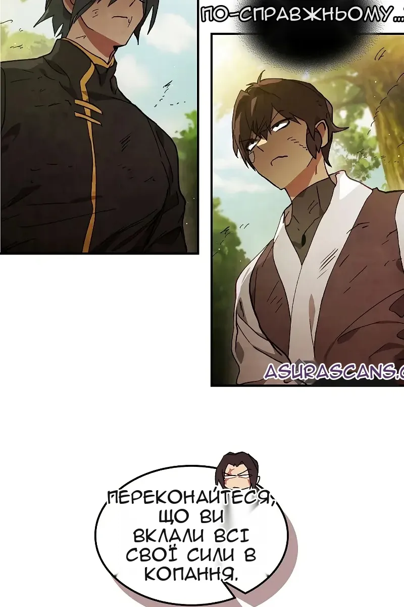 Сторінка 53